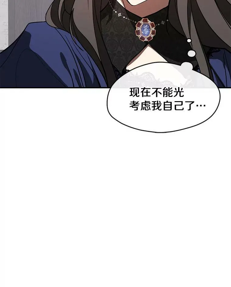 26.逃出魔塔74