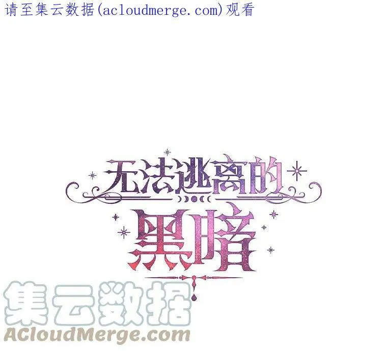 16.囚禁她的原因0