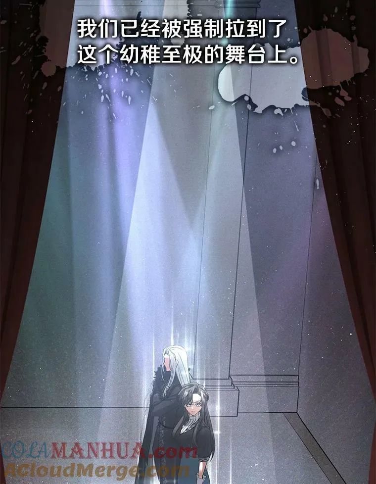 56.被算计了52