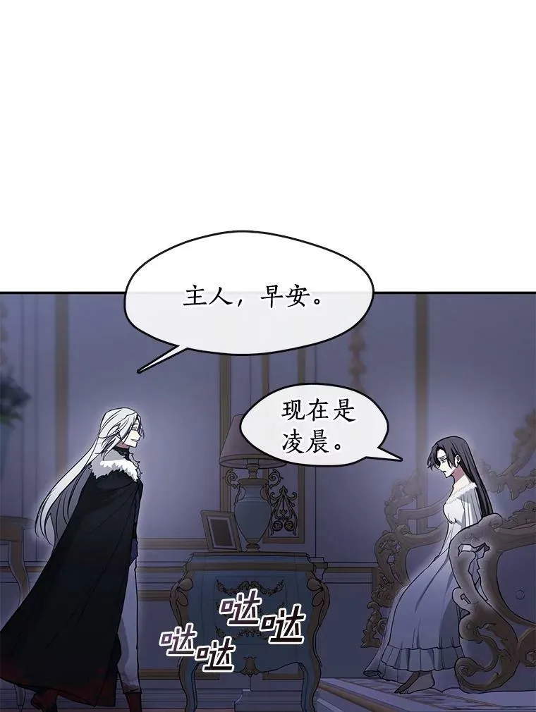 38.主人，早安17