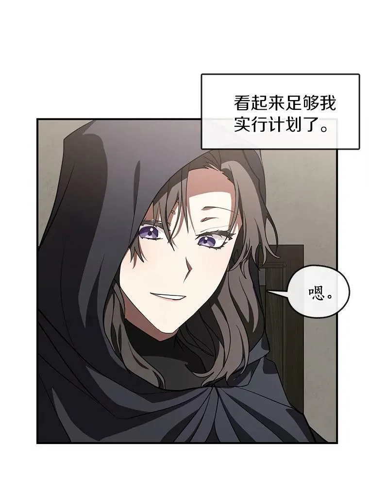 27.她的计划46