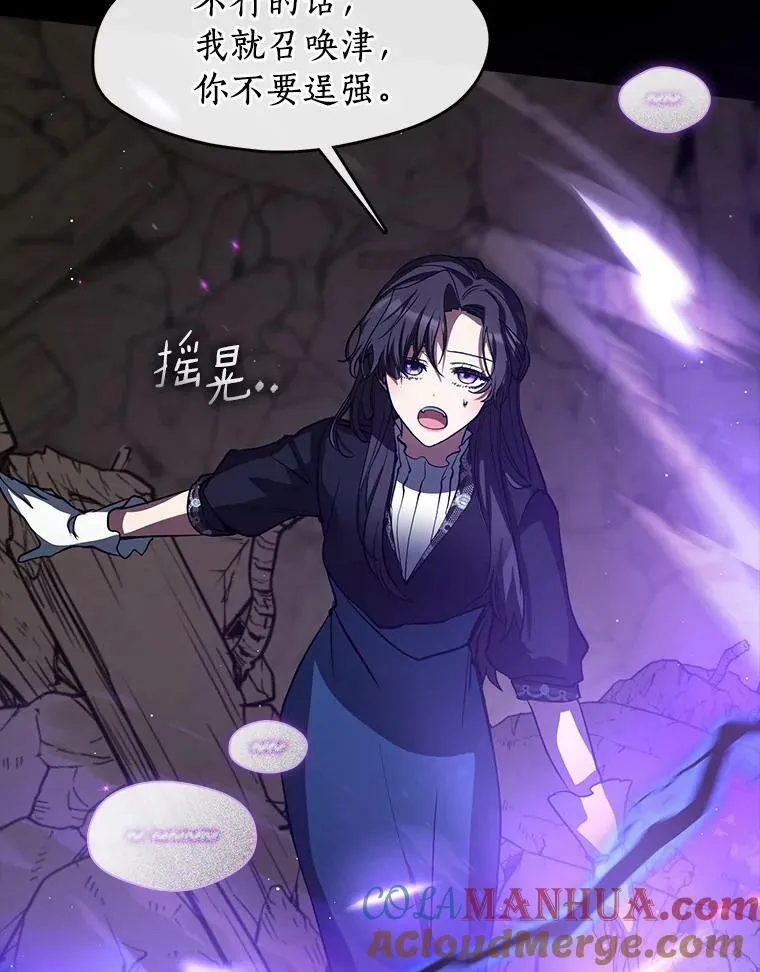 56.被算计了12
