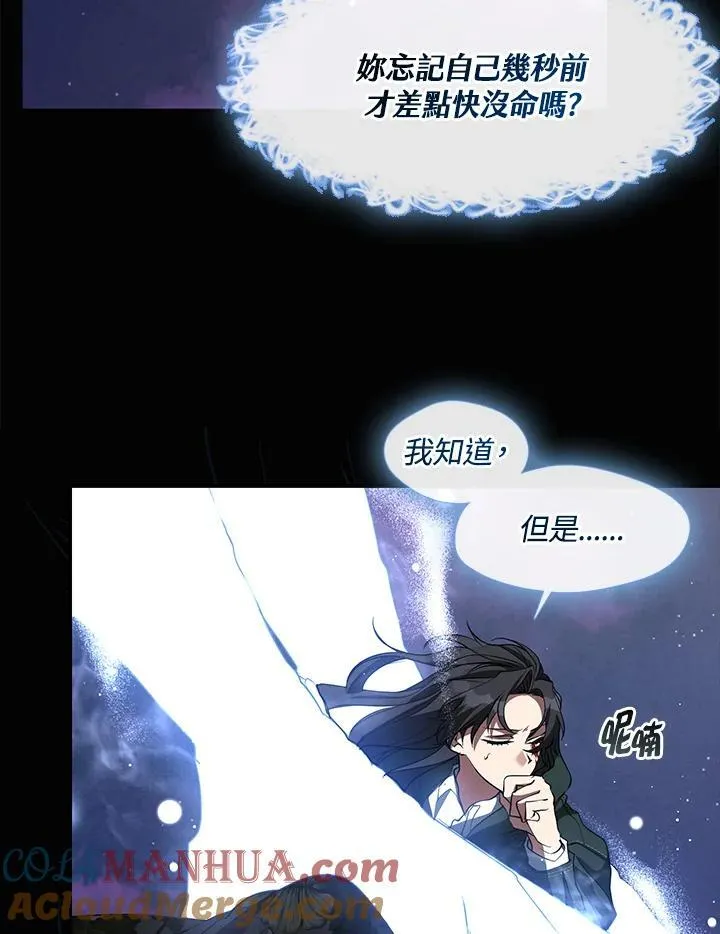 第79话24