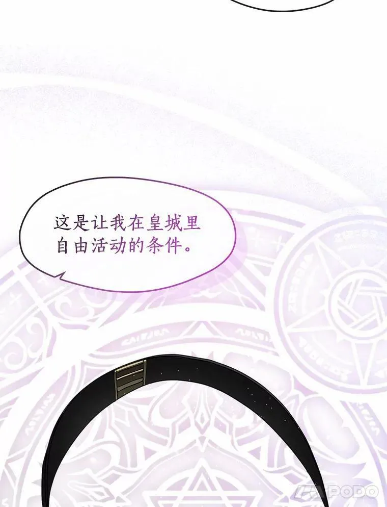 65.你在走神吗？94