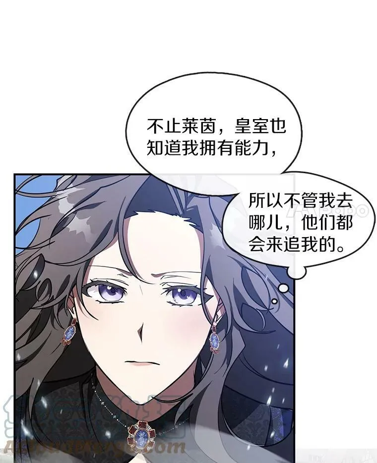 26.逃出魔塔66