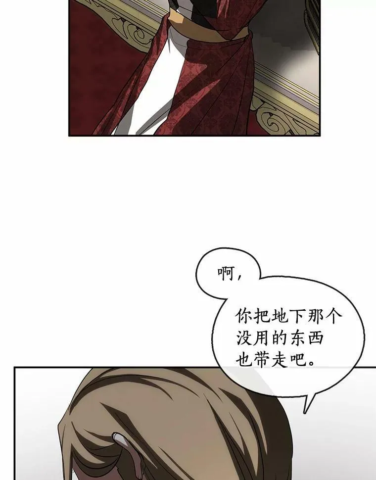 62.悬赏通缉66