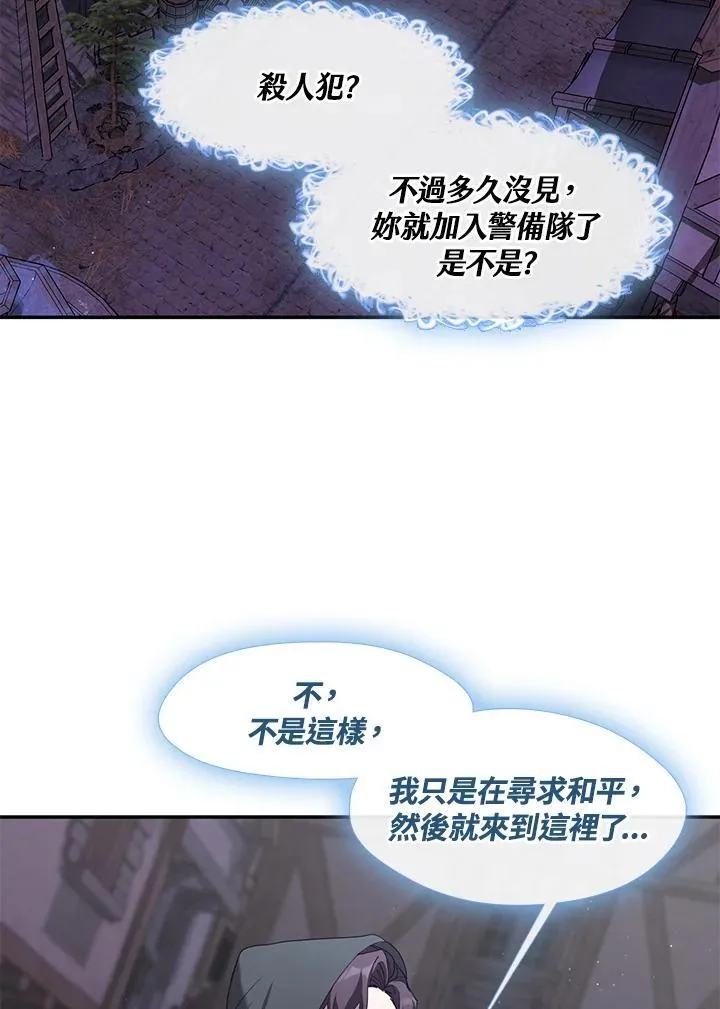 第78话43