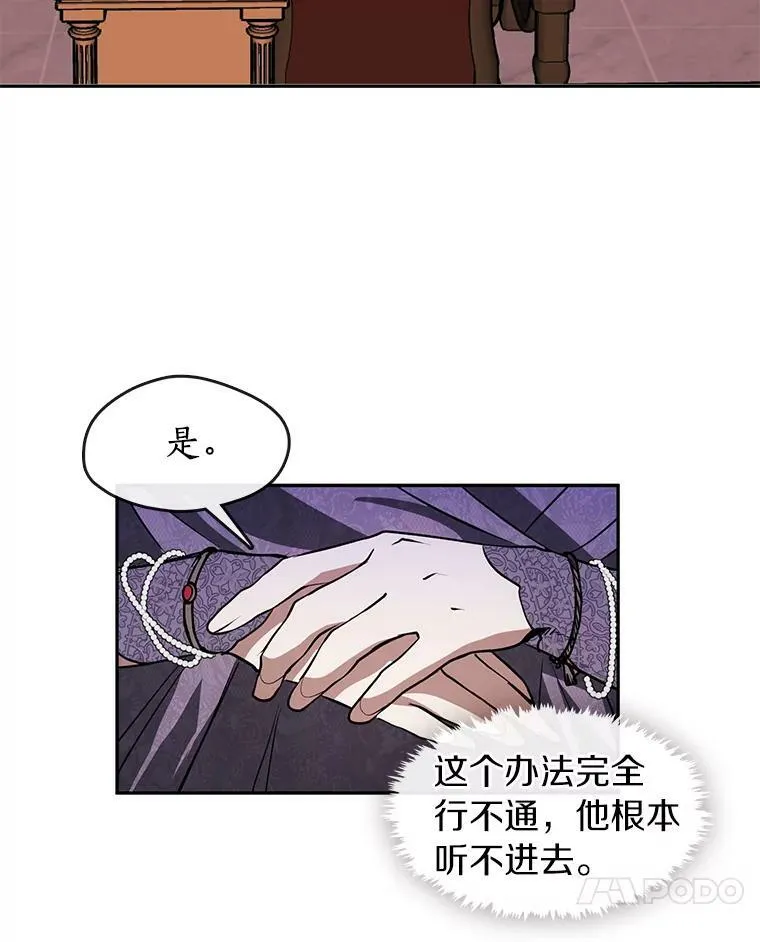 7.他们来了76