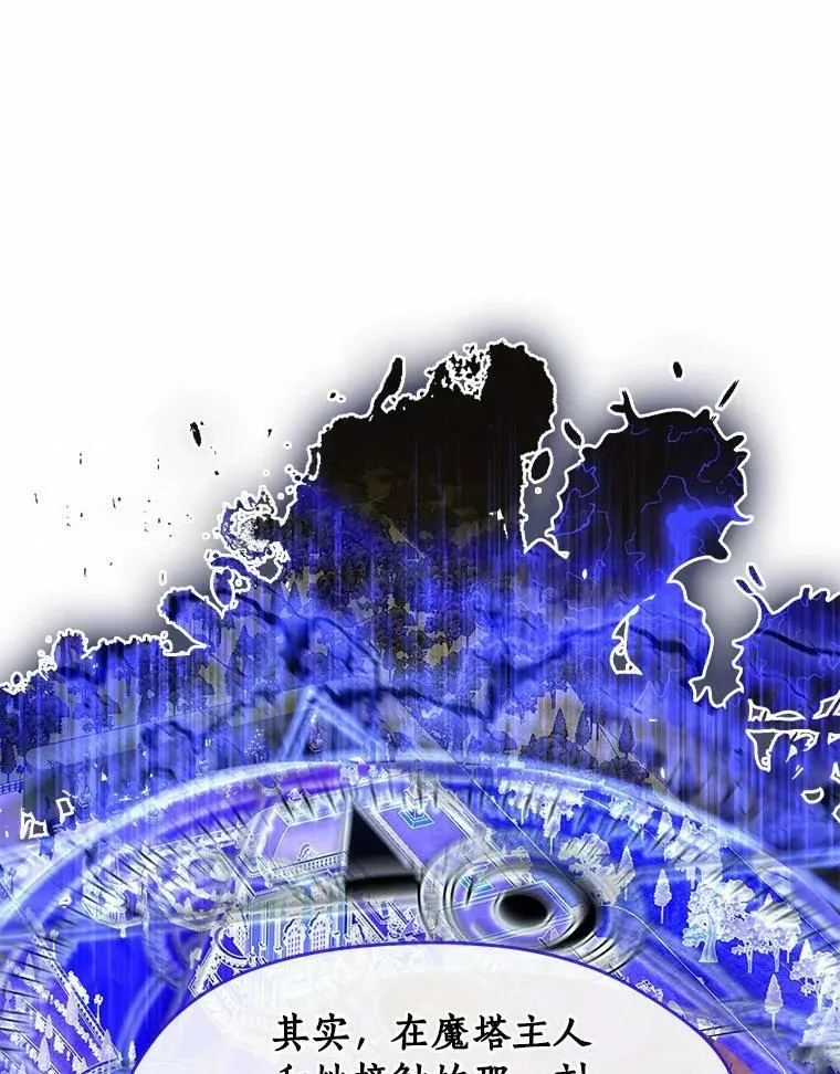 60.项链在哪里？7