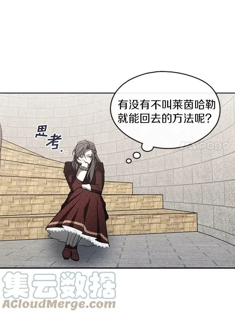 18.她的能力21