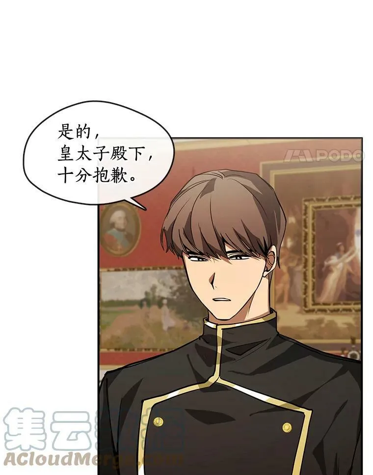 14.初登魔塔3