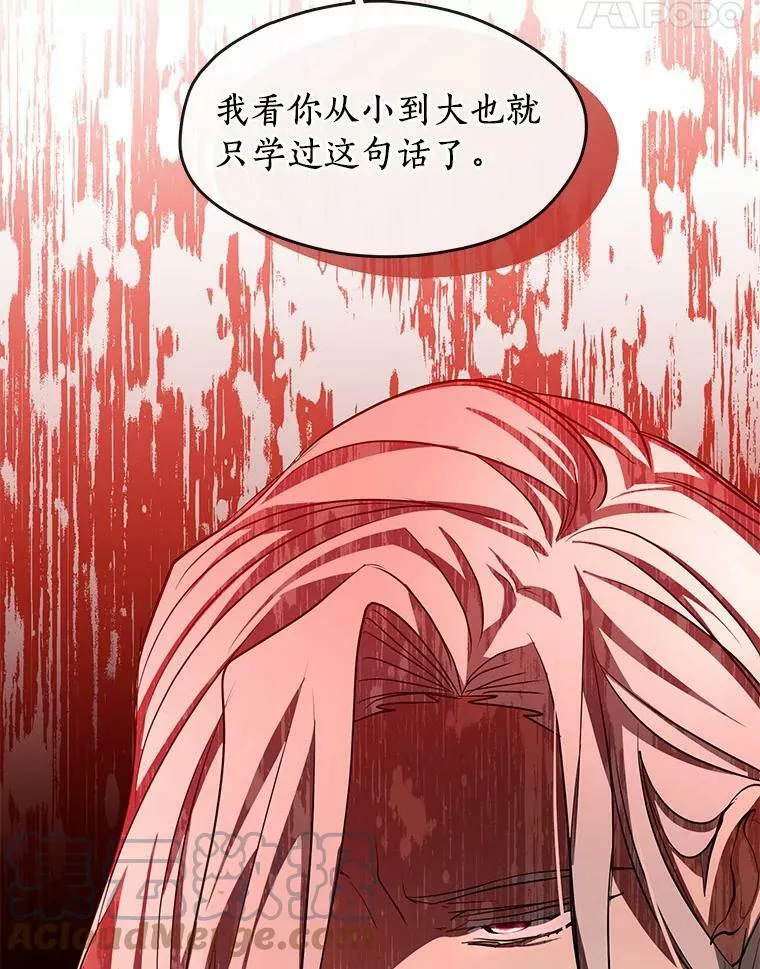 54.你是不是很害怕？64