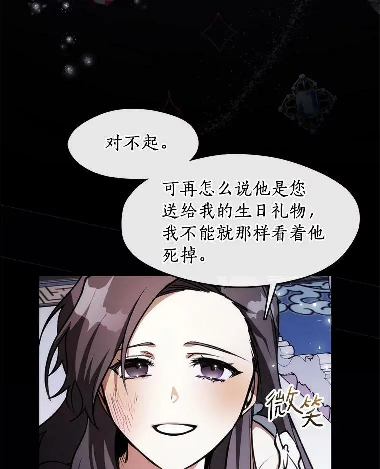 3.被惩罚16