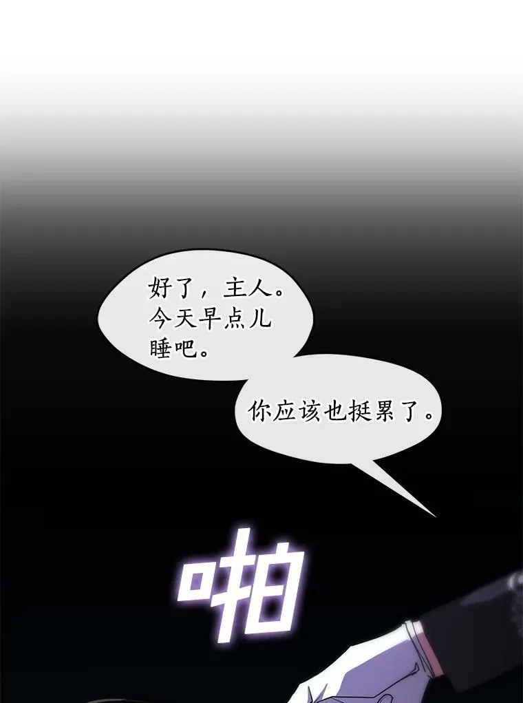22.她像旁观者71