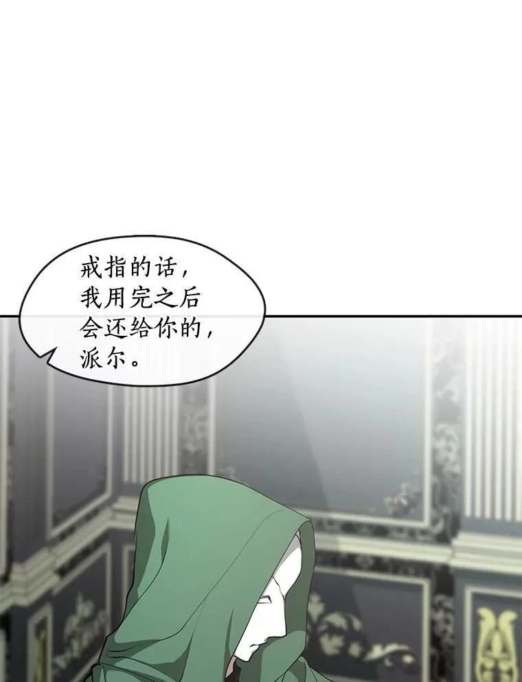 72.戒指77