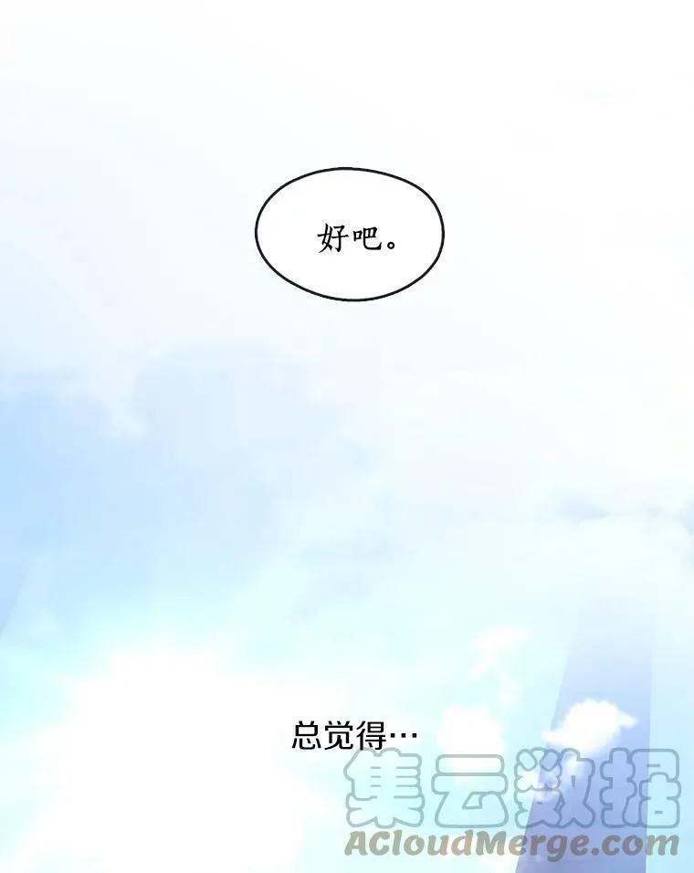 17.偷听9