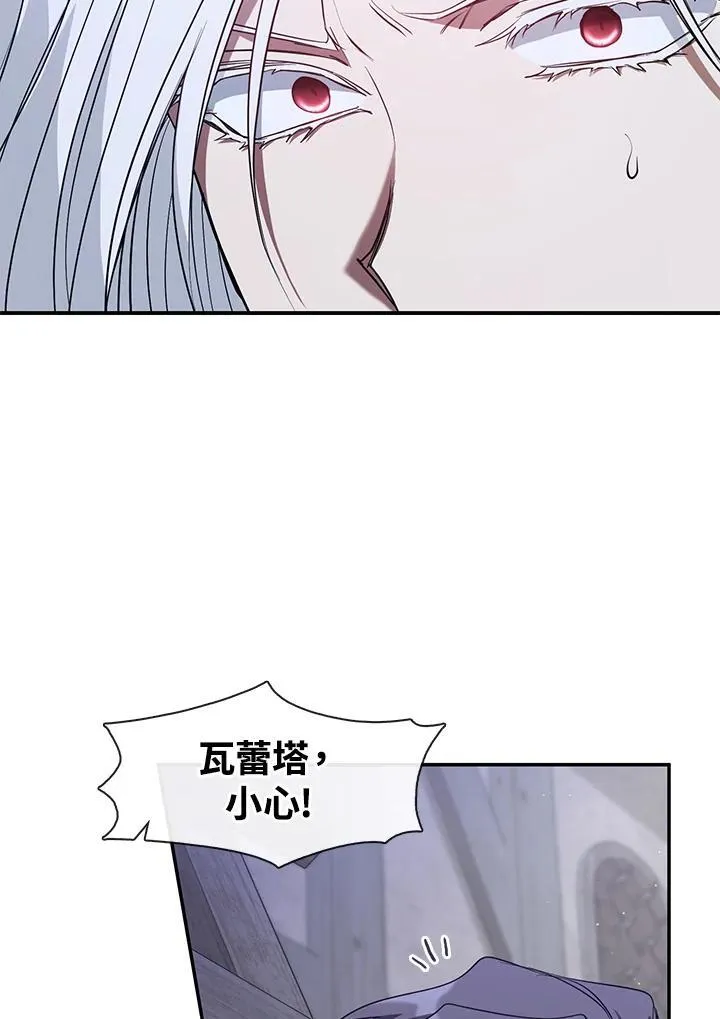 第80话87