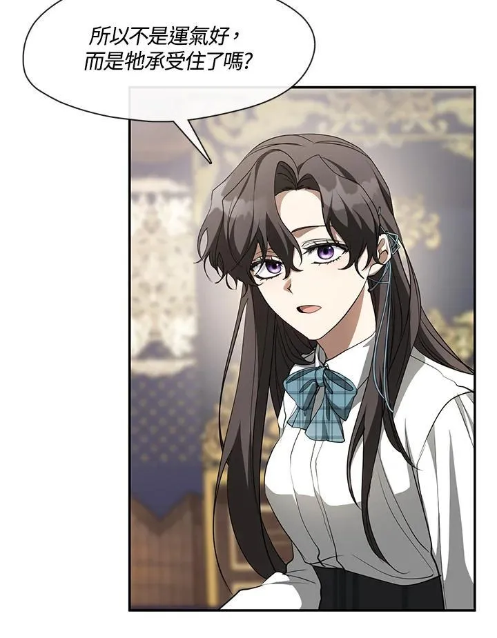 第89话54