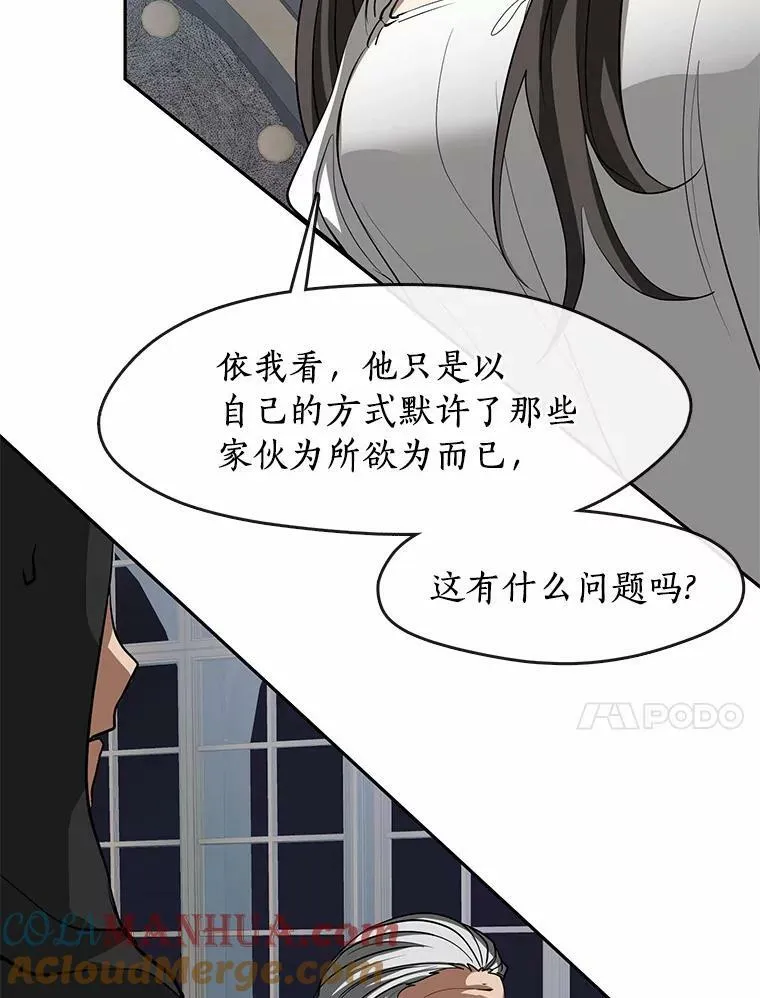 60.项链在哪里？100