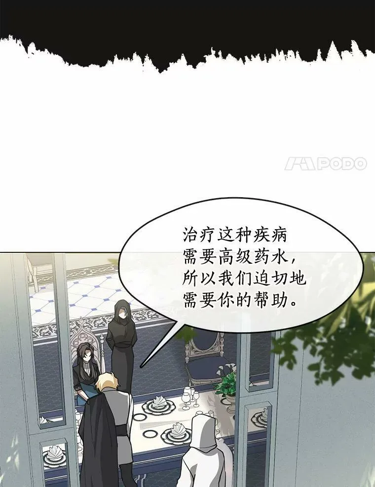 53.拒绝帮助38
