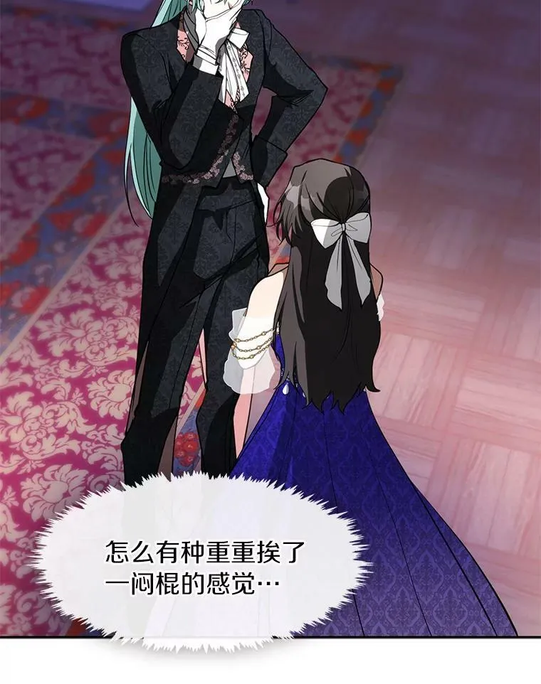 40.第一个约定19