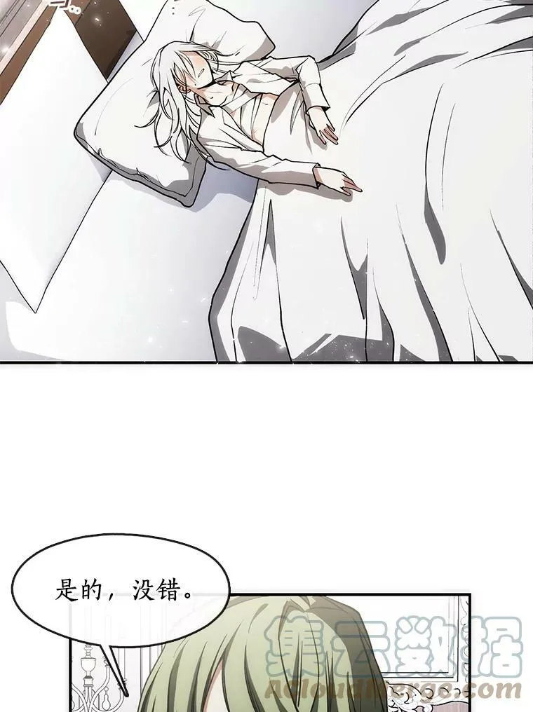 2.做你的奴隶48