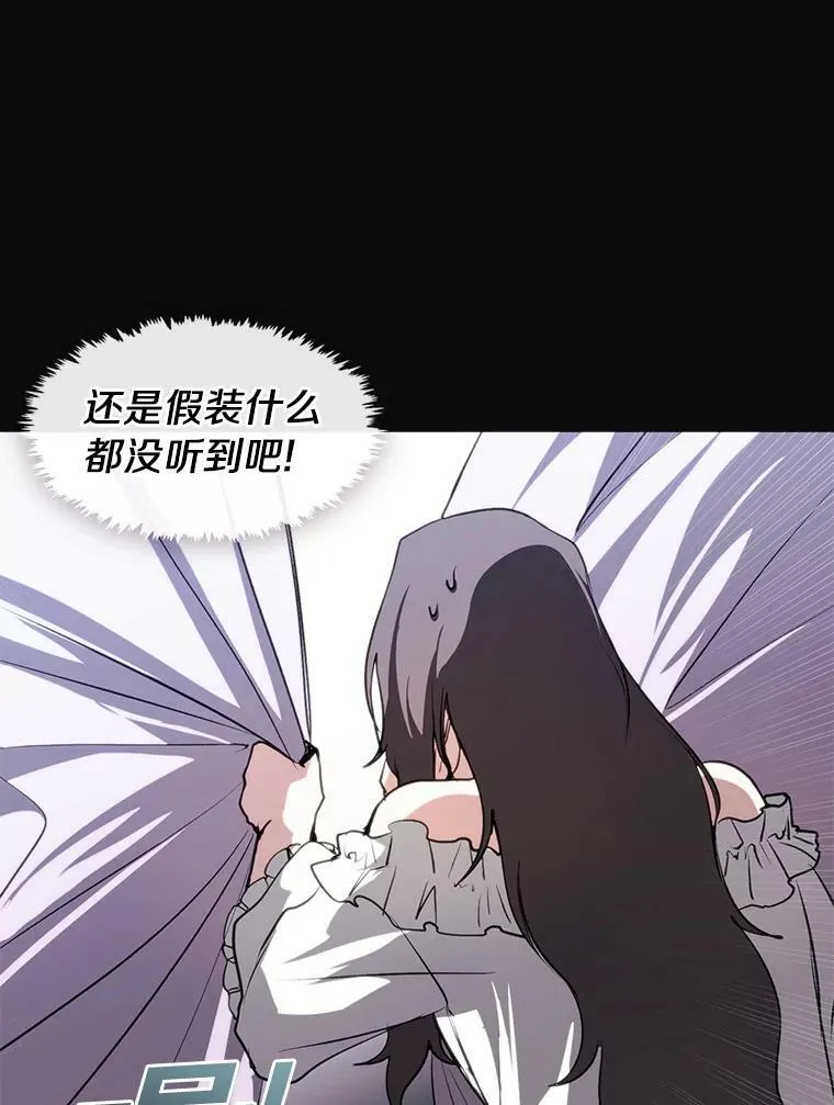 7.他们来了43