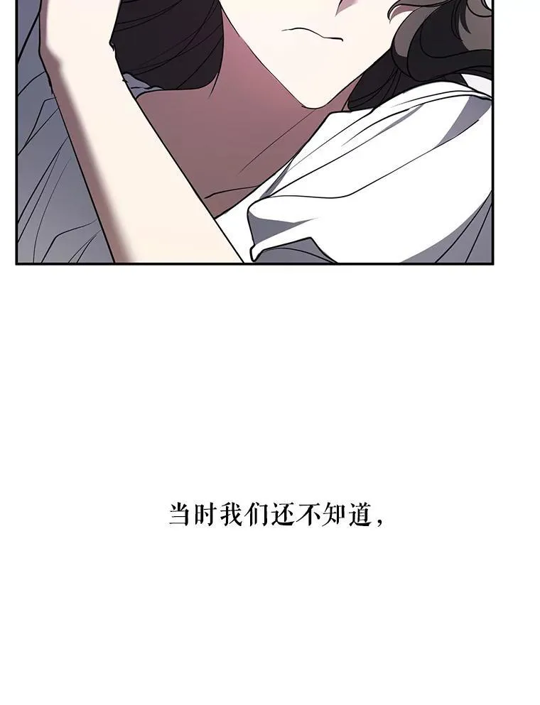 74.我长得漂亮吗？（本季完）99