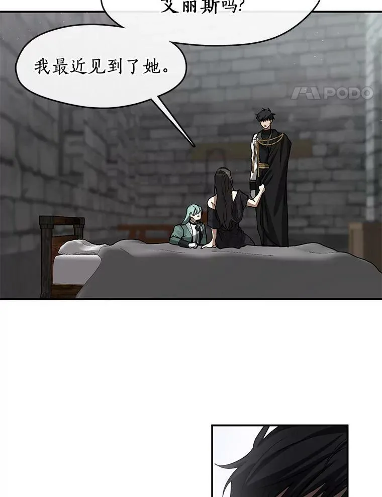 70.以前在怕什么？105