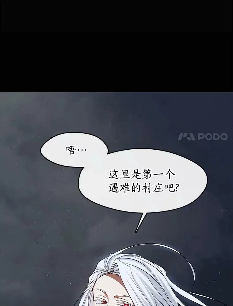 63.前往皇宫86