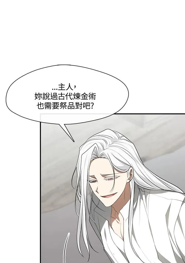 第75话65