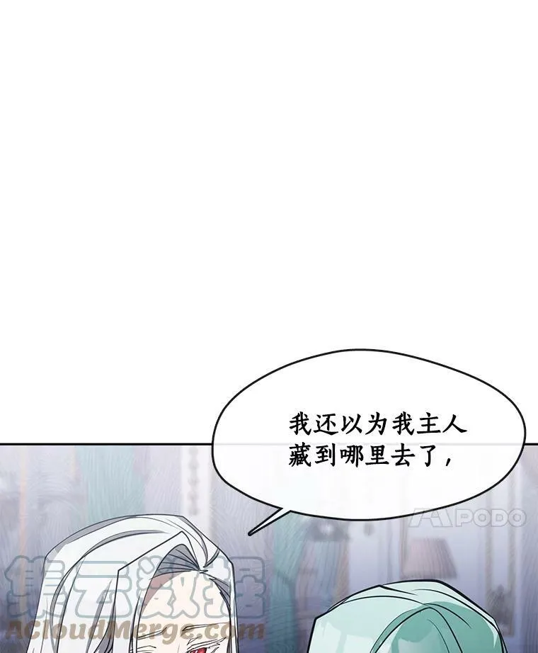 39.两人的关系9