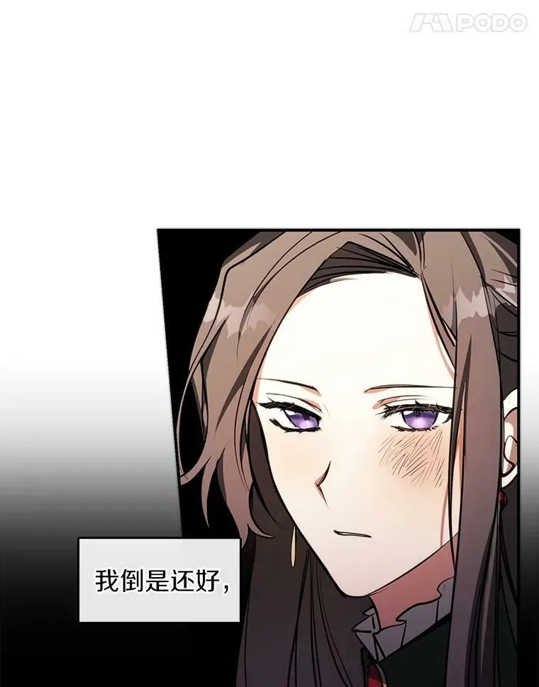 6.无声的安慰26