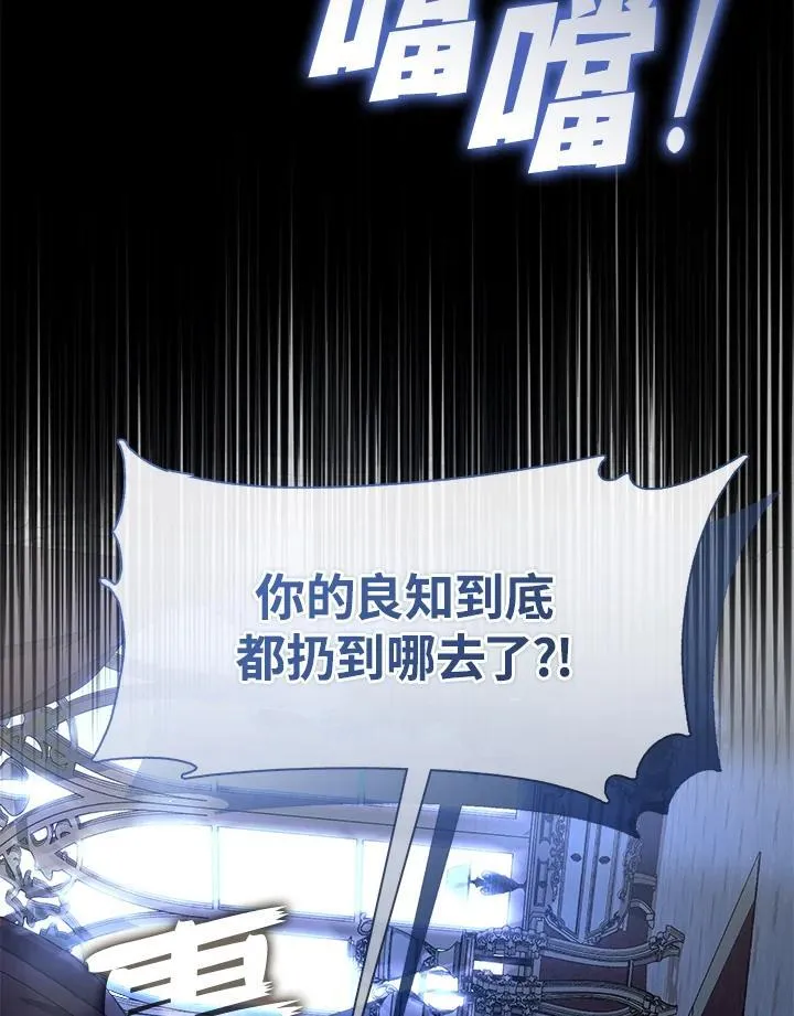 第76话80