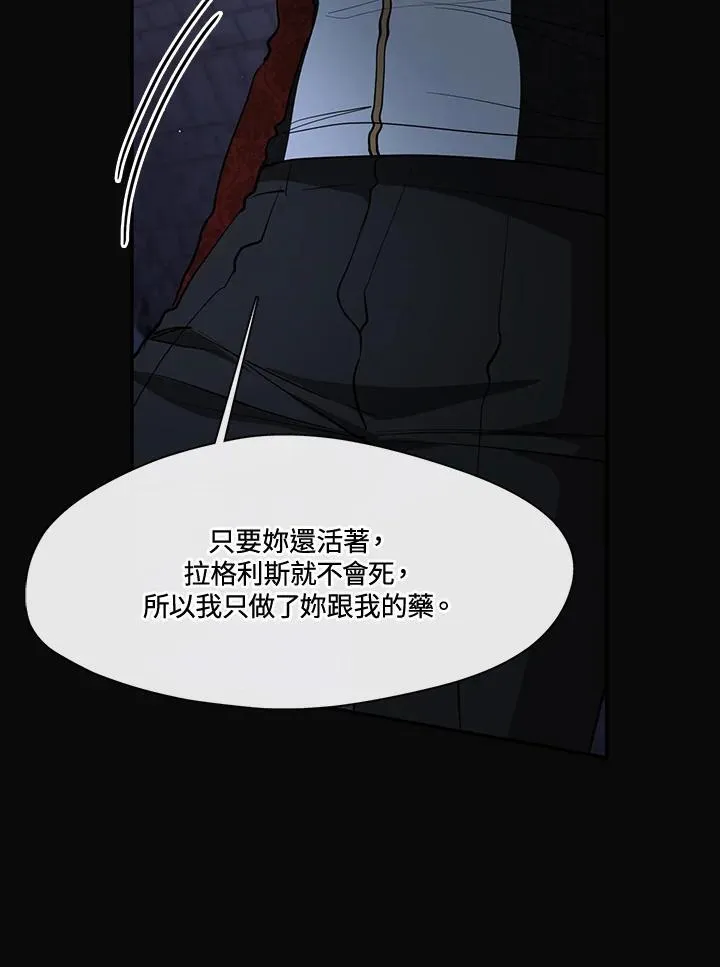 第94话49
