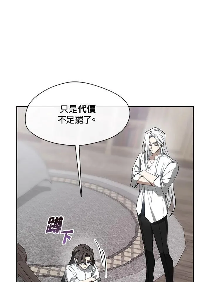 第77话65