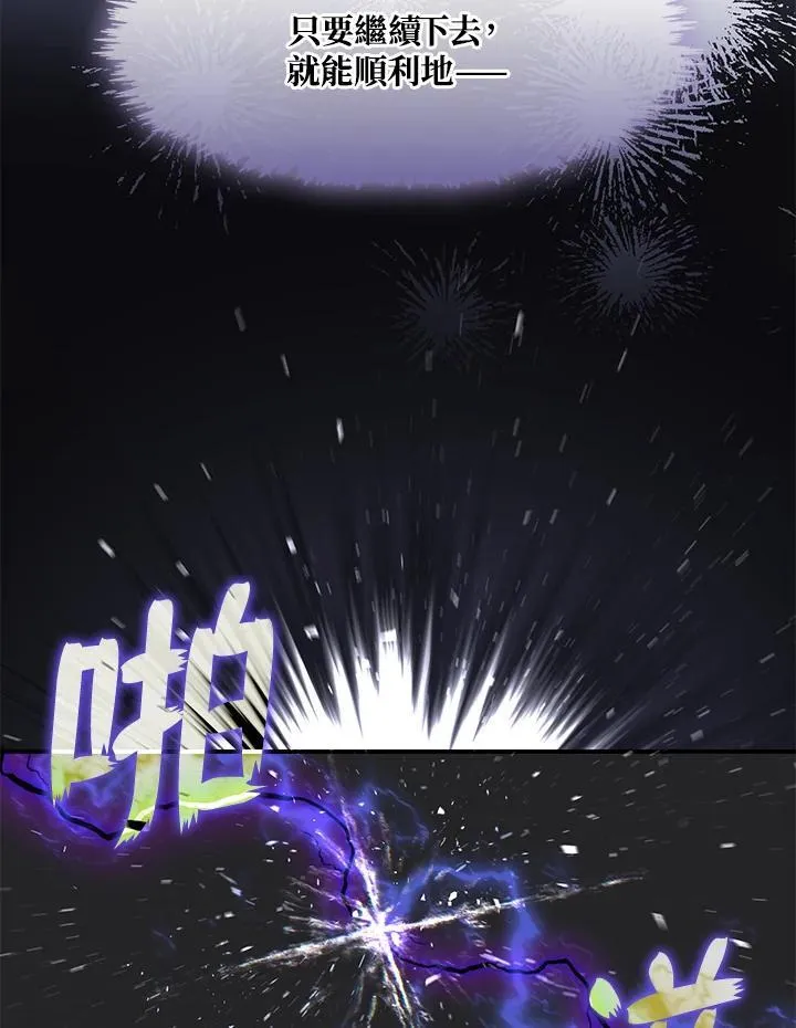 第77话33