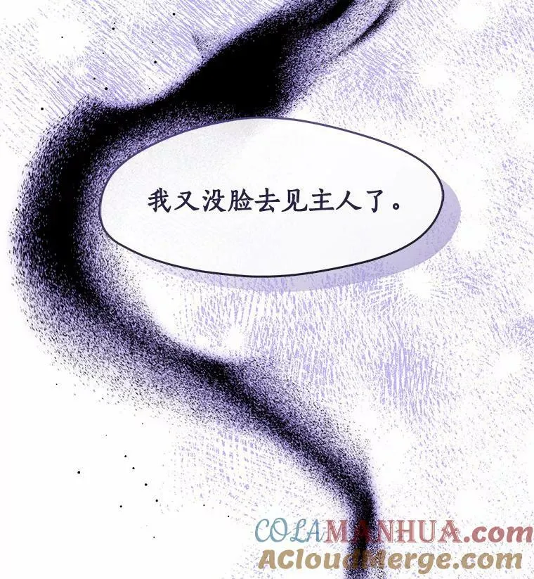 59.都是为了她108