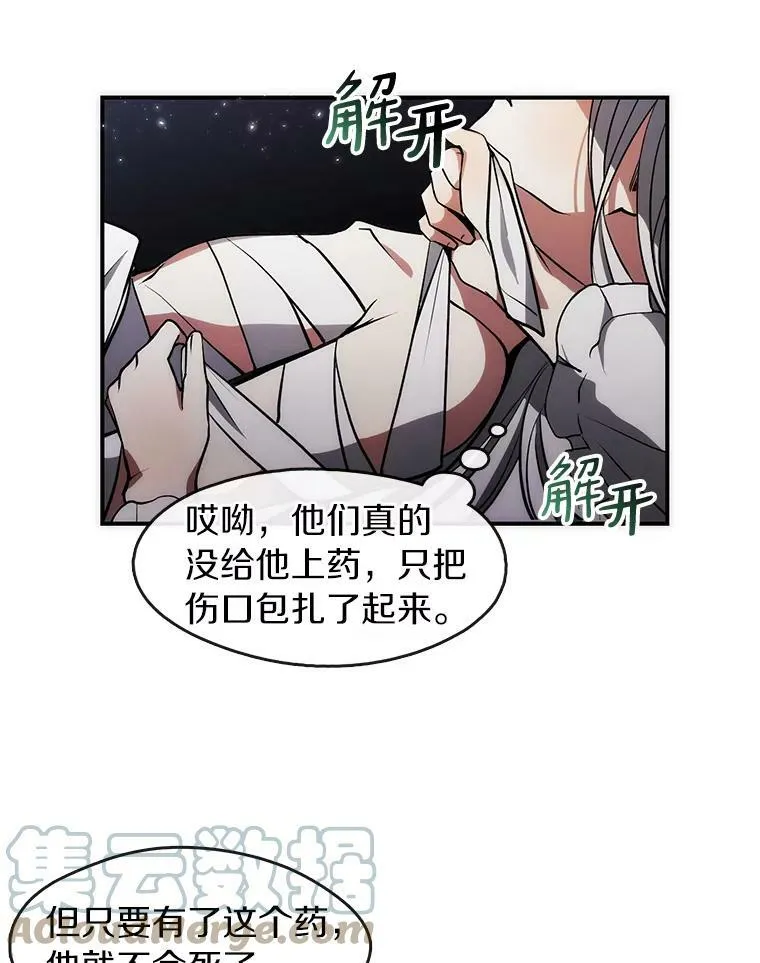 2.做你的奴隶78