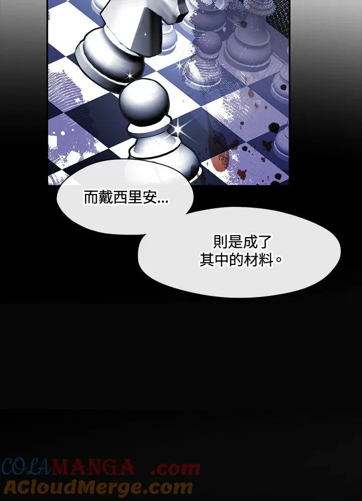 第84话32
