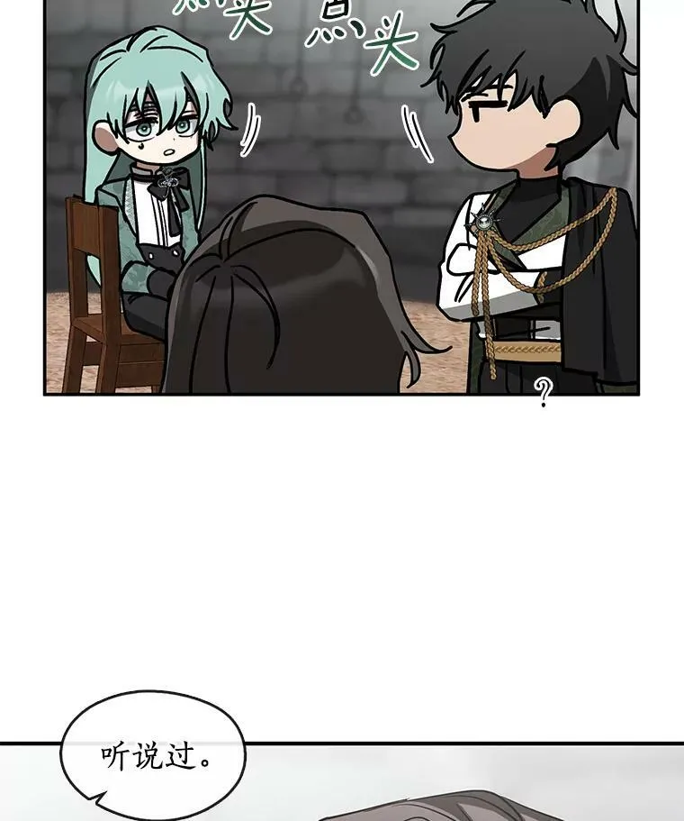 70.以前在怕什么？49