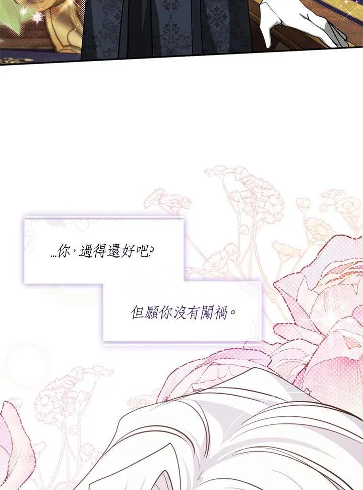 第93话28