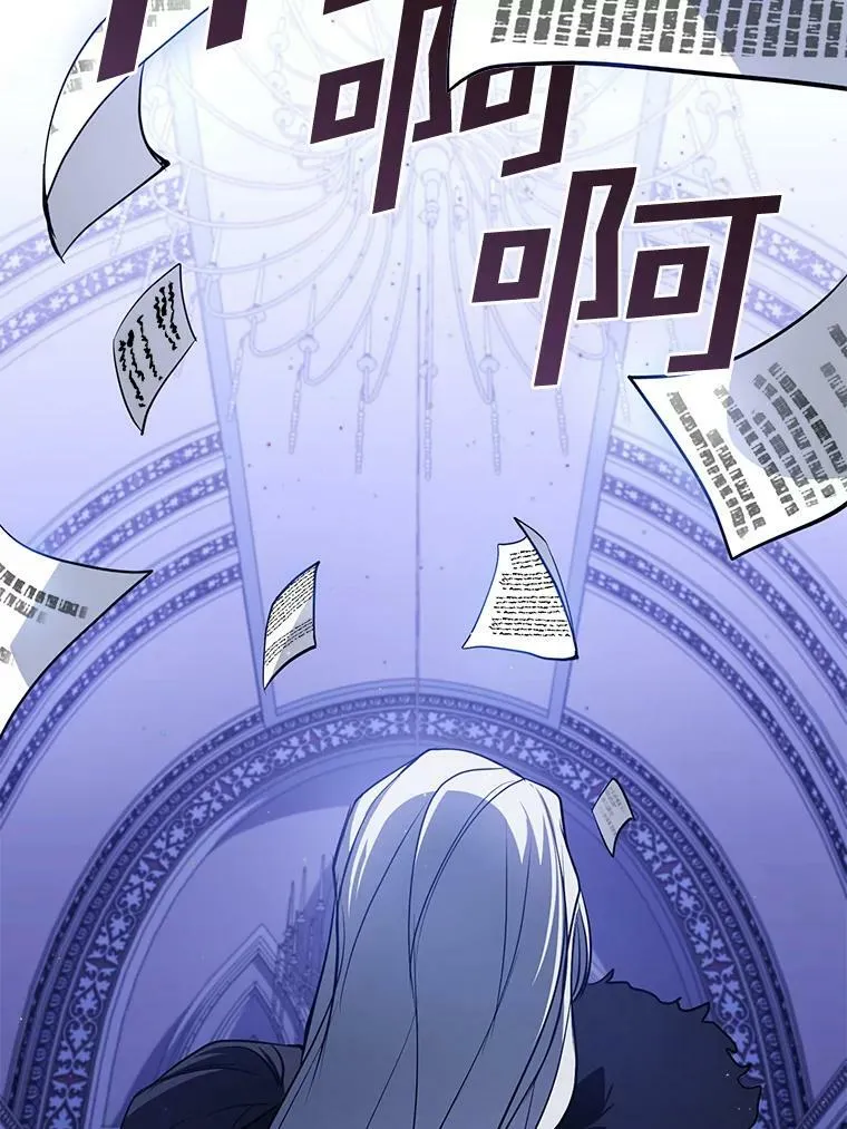 13.回魔塔26