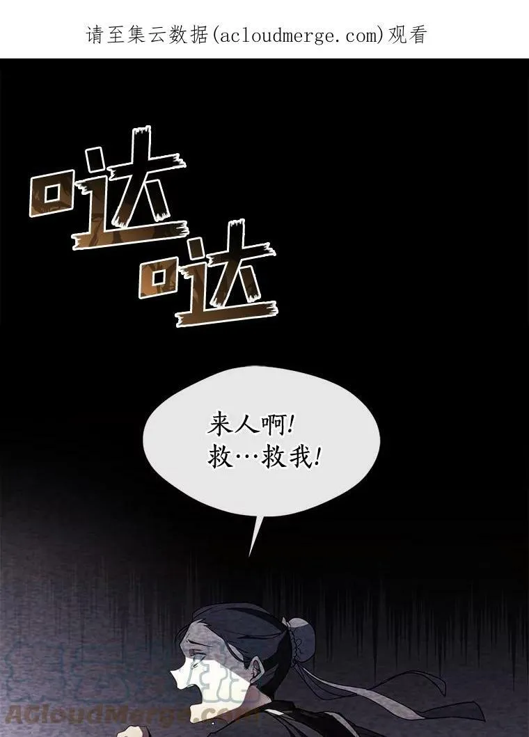 1.唯一的幸存者0