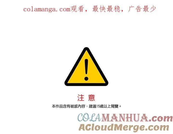 74.我长得漂亮吗？（本季完）114