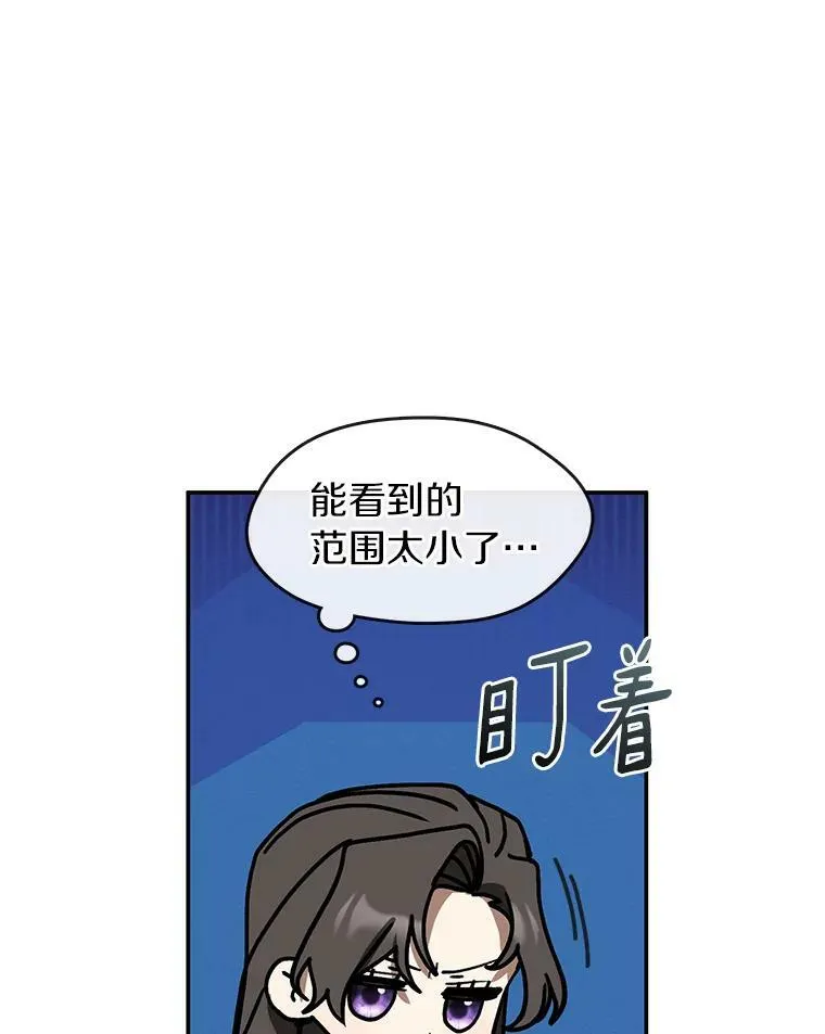 67.寻找蛛丝马迹46