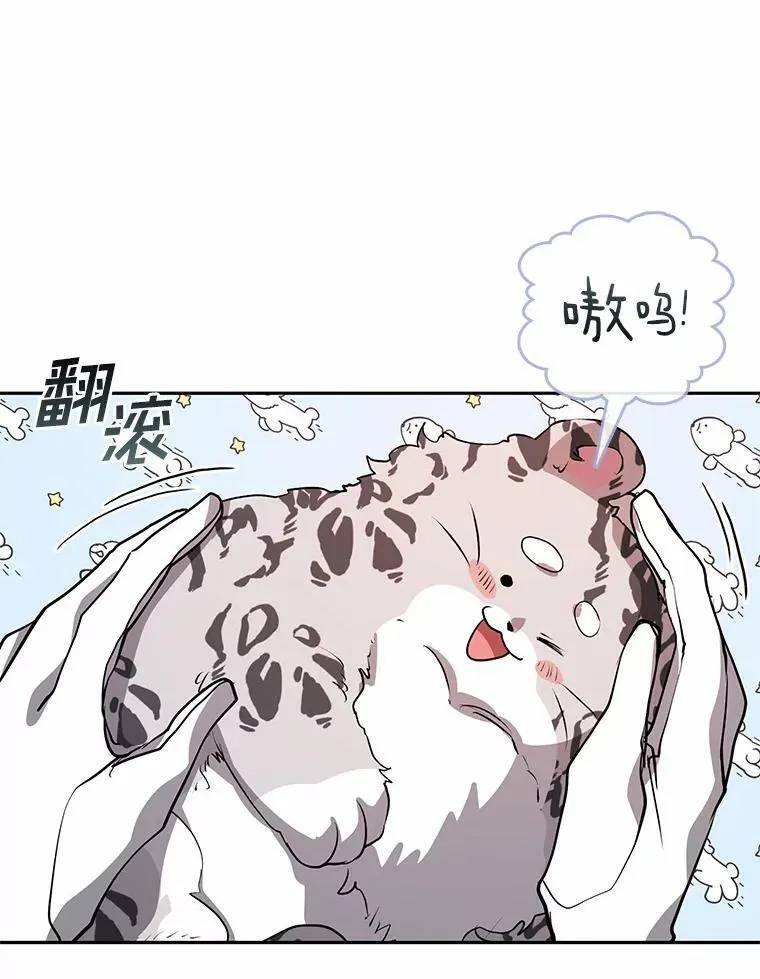 57.第一只小宠物79