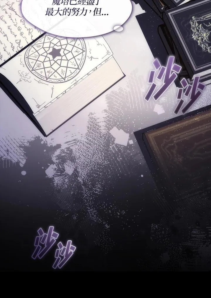 第83话2