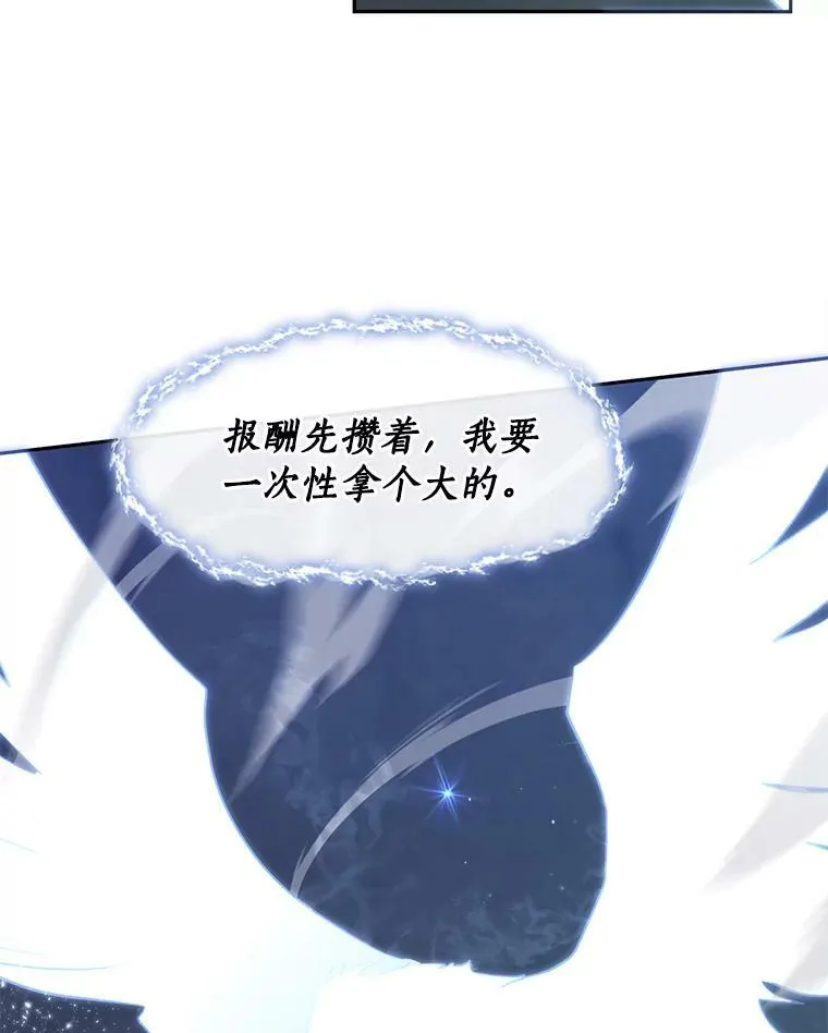 23.奴隶交易所73