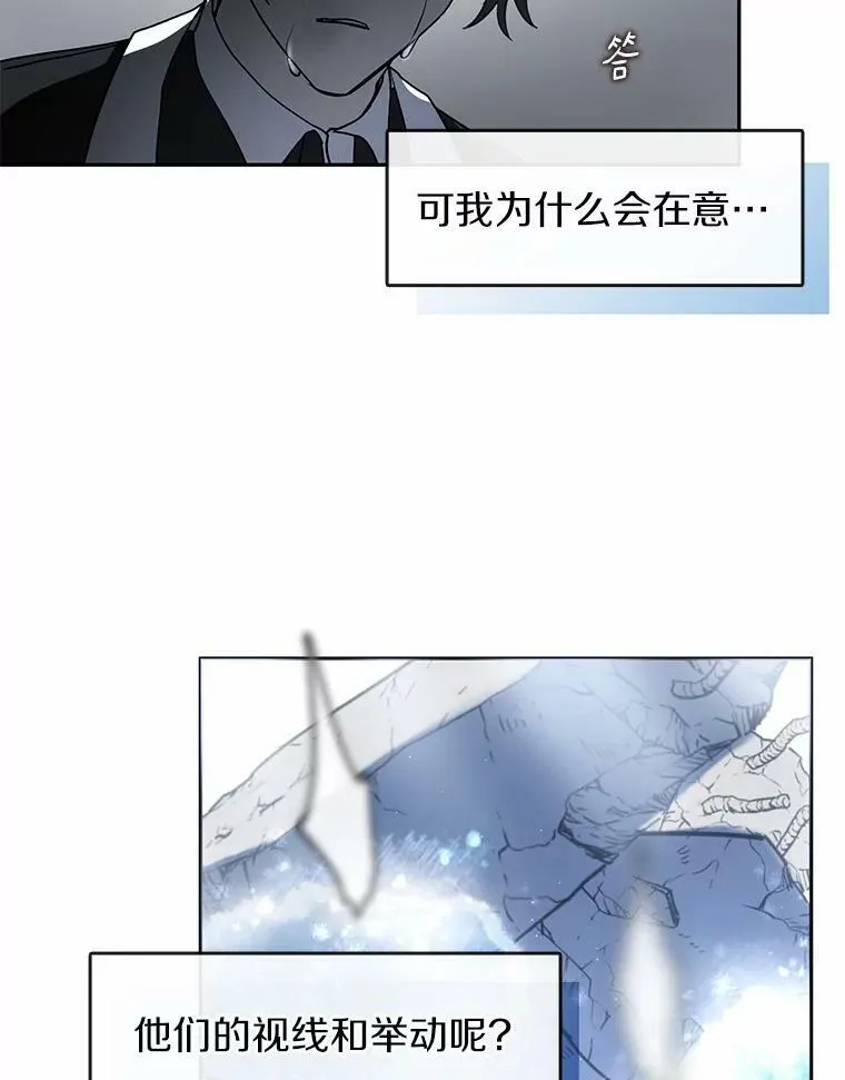 56.被算计了98
